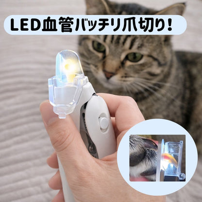 LED血管バッチリ爪切り