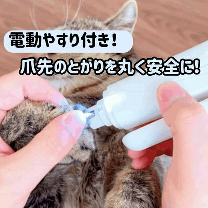 LED血管バッチリ爪切り