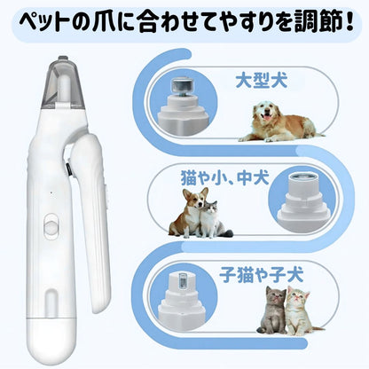 LED血管バッチリ爪切り