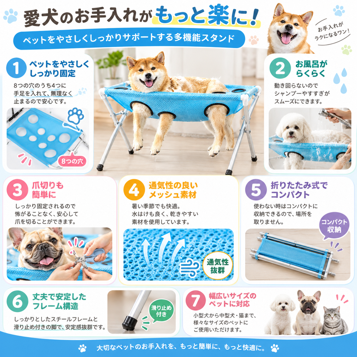 マジック静止スタンド