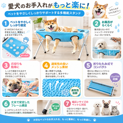 マジック静止スタンド
