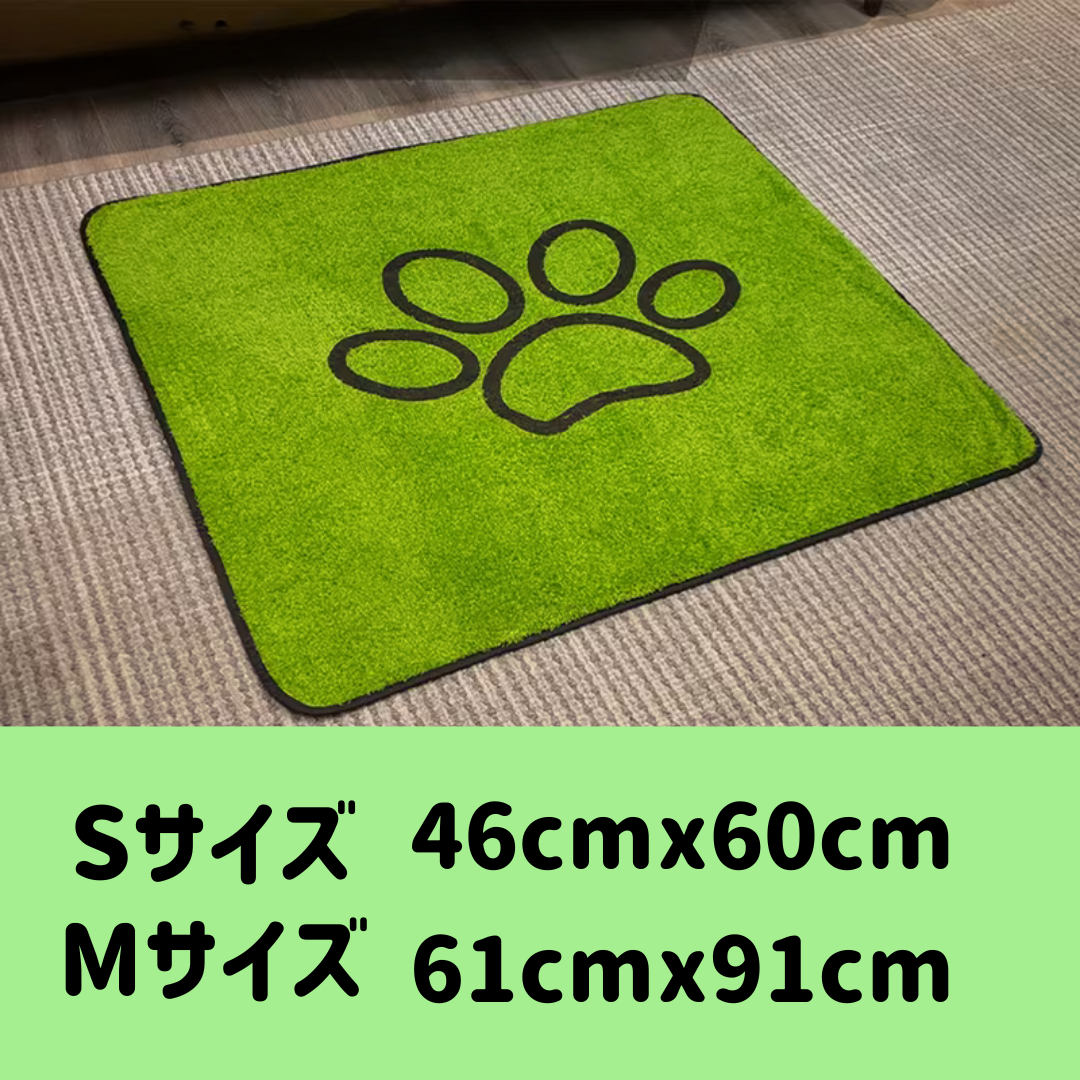 お漏らし床濡れ防止マット