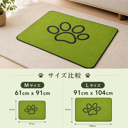 お漏らし床濡れ防止マット
