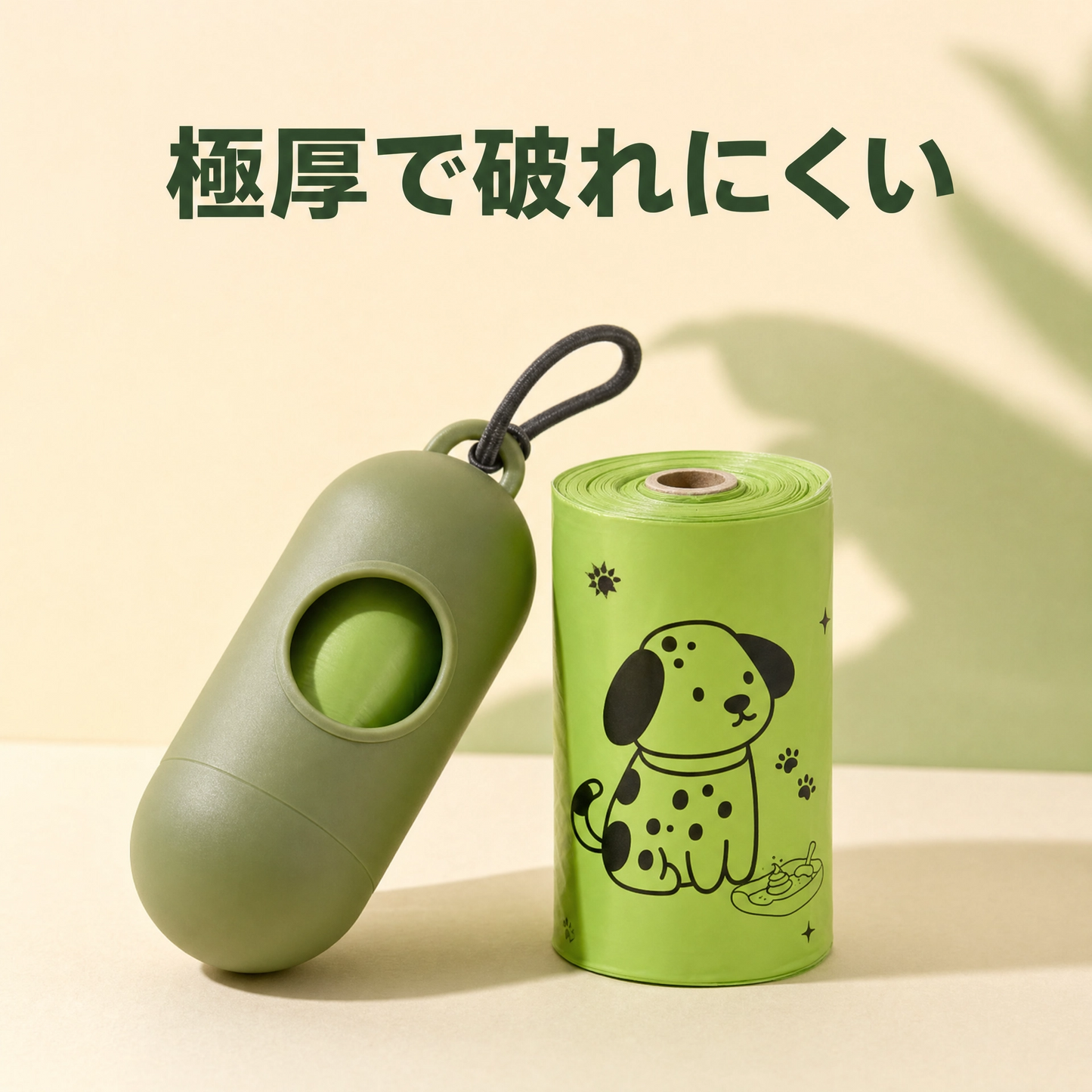 極厚漏れ防止トイレ袋
